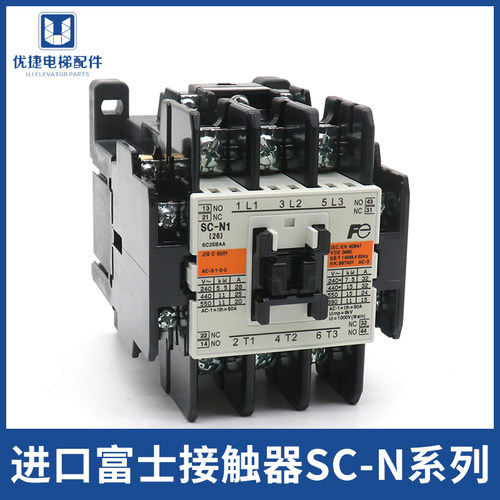 日本进口富士接触器SC-N1 SC-N2 N2S -N3 N4 6 110V 220V电梯配件