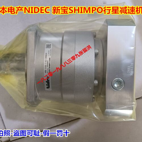 VRB-115C-5-K3-28JA22 电产NIDEC 新宝SHIMPO行星减速机 速比1-5