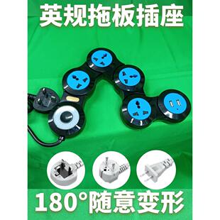英规拖板插座港用英式拖线板魔方多孔usb插排英标转换排插电拖板