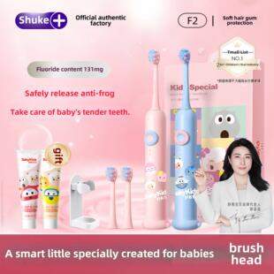 舒克儿童电动牙刷婴儿软毛3-6-12岁2岁及以上全自动非u型刷F2