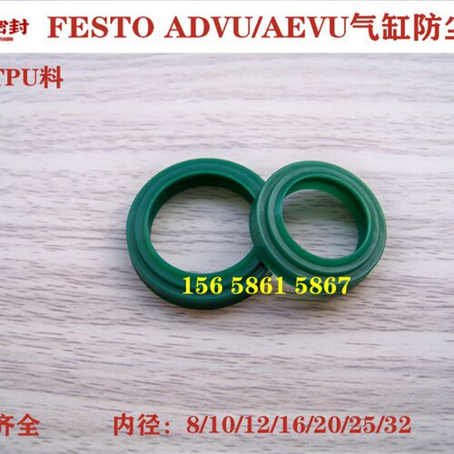 FESTO ADVU/AEVU气缸防尘圈双台阶EL密封圈EL8/10/12/16/20/25/32