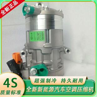 全新原厂红旗EHS3新能源汽车空调压缩机,带质保顺丰包邮