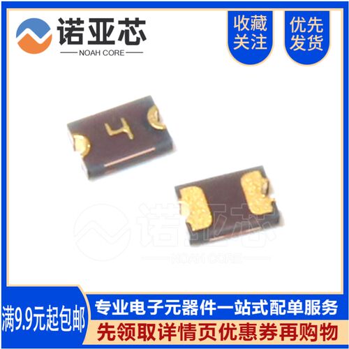 0805自恢复保险丝 0.5A/6V 500mA 贴片MF-PSMF050X-2 贴片PTC