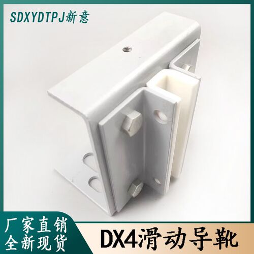 适用巨人通力电梯 DX4 滑动副轨轿厢导靴靴衬140*16 *10河北东方