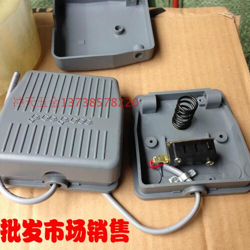 小方型  5A/B 灰色塑料壳 脚踏开关 VFS201