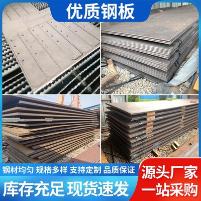 NM400 500耐磨钢板2 3 5 10mm厚65MN锰钢板中厚板加工激光切割