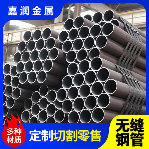 Q355B无缝钢管Q345D Q345E合金管20G高压锅炉无缝管GB5310流体管