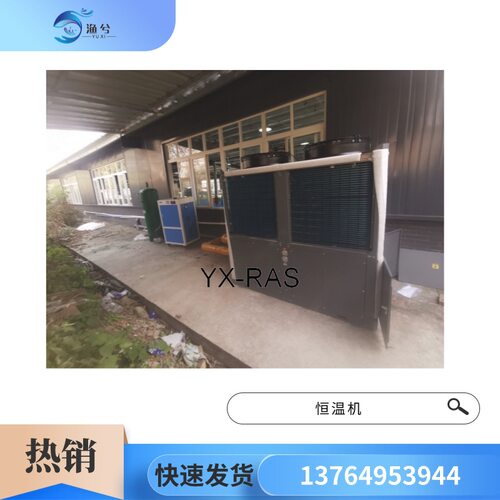 低温风冷热泵机组空气源冷暖一体风冷模块热泵机组