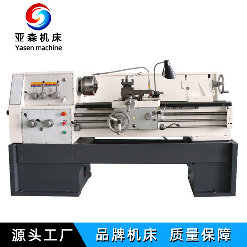【特价】普车C6132D金属车销加工小型落地式普通车床加数显C6136D