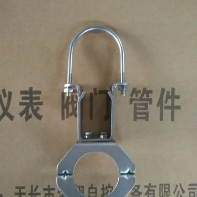 +XE压力变送器H压力变送器支架H104不锈钢  支架  安装B-支架  30