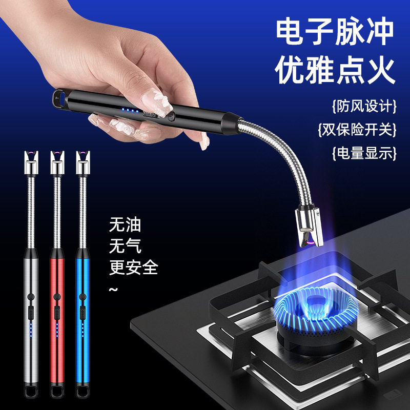 跨境热销tpe-c接口厨房点火器打火机防风电弧脉冲点火枪USB充电子,ZIPPO/瑞士军刀/眼镜,充电打火机,淘宝优惠券,粉丝福利购,淘宝优惠卷