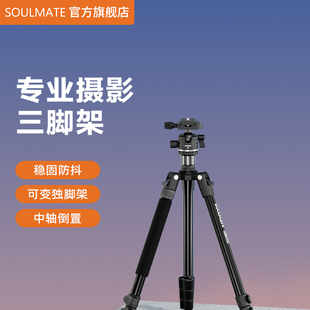 三脚架云台单反相机摄影专业铝合金摄影单反微单相机支架便携拍摄自拍落地式 数魅 Pro 架旅游通用 K890