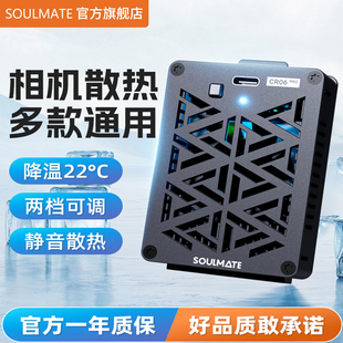 A7M4 ZVE10 A6700 A7CR FX3佳能6D2直播降温神器视频录制静 A7C2 数魅CR06Pro相机散热器风扇适用于索尼ZVE1