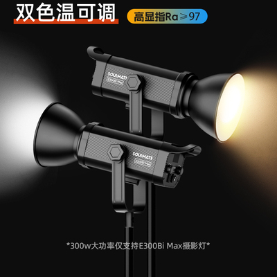 直播专用支架数显数显