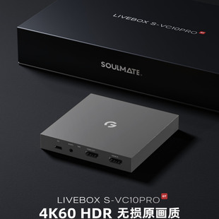 数魅VC10Pro GT探索版4k60直播专用采集卡ps5/ipad相机hdmi采集器