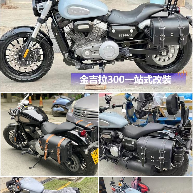 货架金吉拉包0挂包防摔30侧边边带锁包折叠护杠石0靠背包灰奔达30