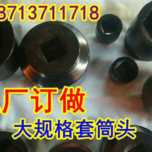 /32/套筒扳手加长33824现货T/274mm41/型/36//2S2/46重型50//30