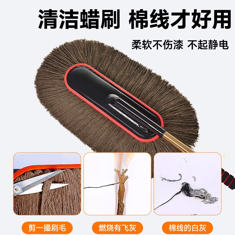 神器擦漆质量高汽车除尘掸子车尘车载伤灰尘清理不蜡专用扫灰刷刷