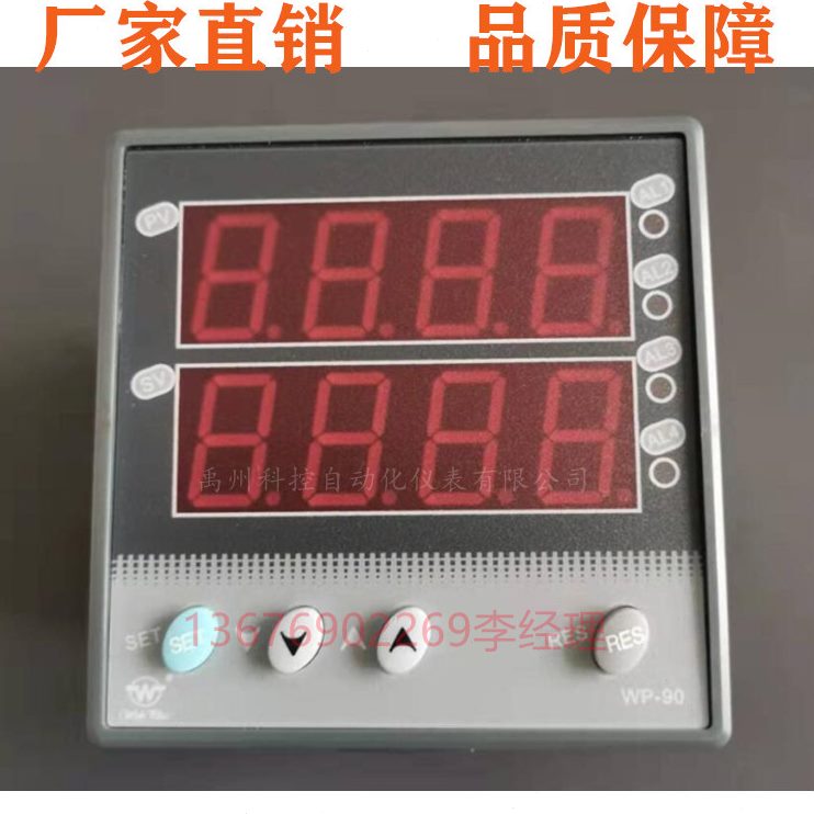 02温控器00--9-02209W9223温控器DP2L--9823W8/P双路02-H--22L DH
