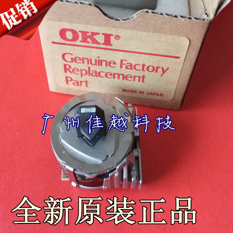 O 0四通0K打印头打印头 KO86打印头I5I586KO适用SP全新 660I5原装