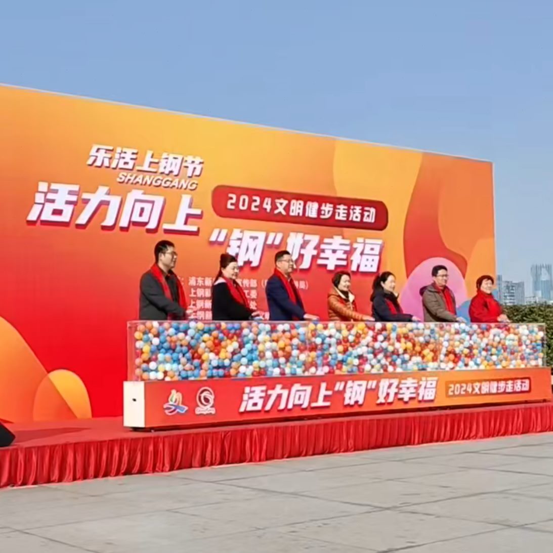 启动仪式式飞道具创意牌海洋球动道具气球开道具幕启道具揭仪放