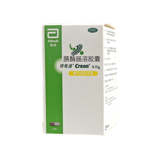 【得每通】胰酶肠溶胶囊 0.15g*20粒/盒 雅培20粒消化不良