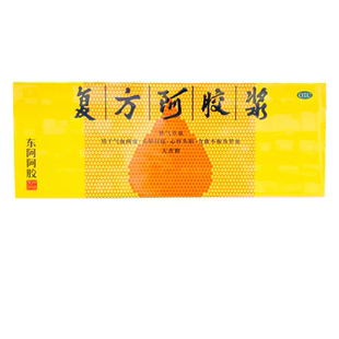 东阿阿胶复方阿胶浆48支无蔗糖正品官方旗舰店补血口服液补气失眠