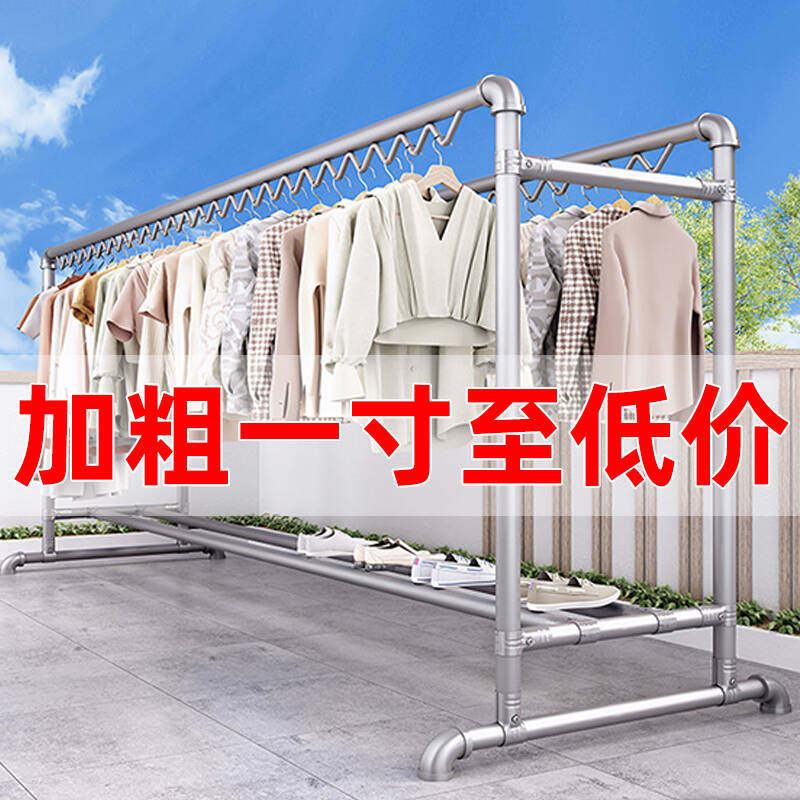 一寸镀锌钢管晾衣架落地家用阳台卧室晒衣架简易双杆晒被子凉衣杆