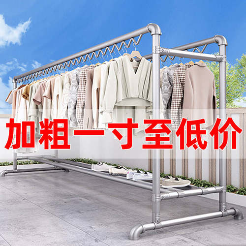 一寸镀锌钢管晾衣架落地家用阳台卧室晒衣架简易双杆晒被子凉衣杆