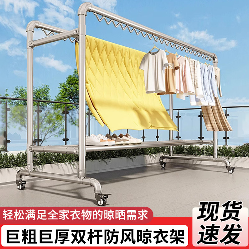 钢管晾衣架落地家用阳台卧室户外加厚晒衣架简易双杆晒被子凉衣杆