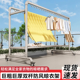钢管晾衣架落地家用阳台卧室户外加厚晒衣架简易双杆晒被子凉衣杆