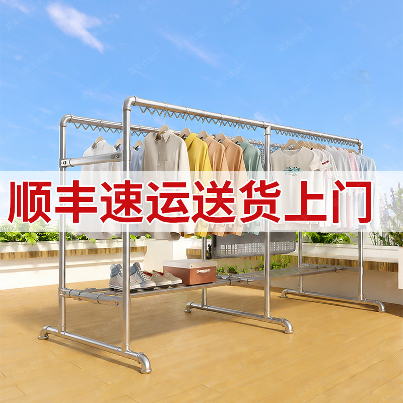 镀锌钢管晾衣架家用阳台户外加厚防风滑轮双杆晒被子落地式晾衣杆