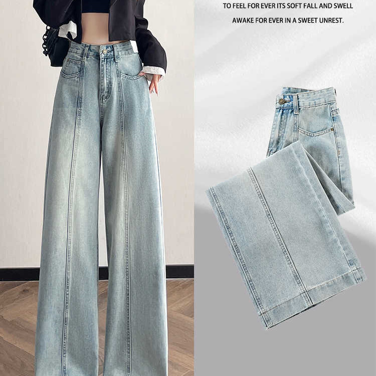 浅色直筒牛仔裤女夏秋季2025年新款高腰宽松显瘦阔腿窄版拖地长裤