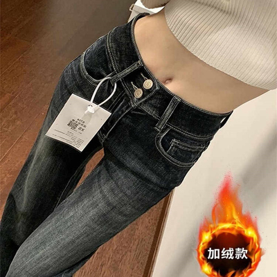 美式微喇加绒牛仔裤女秋冬季加厚2025新款低腰双排扣宽松喇叭裤子