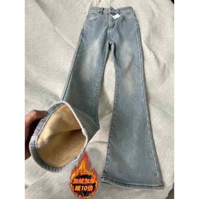 浅色高腰微喇牛仔裤女秋冬款加绒加厚大码胖mm显瘦弹力马蹄喇叭裤