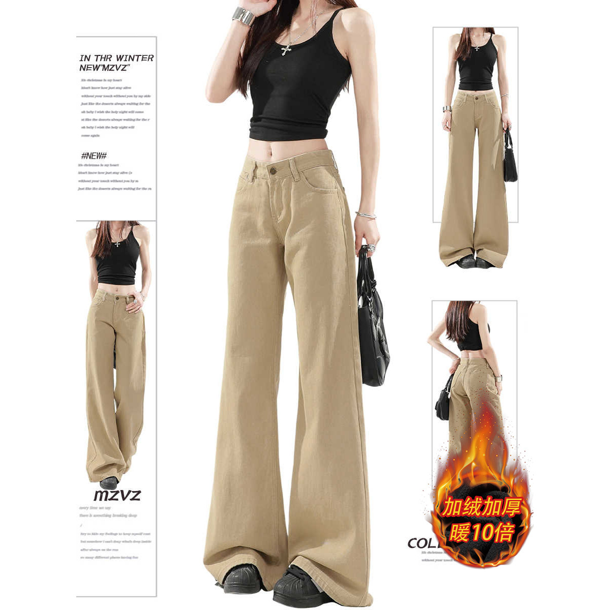 美式卡其色微喇牛仔裤女秋冬季加绒2025新款不贴腿宽松阔腿喇叭裤