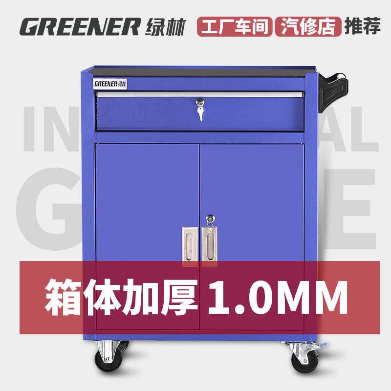 绿林汽修工具车多功能手推车抽屉式移动工具柜铁皮车间维修工具箱图片