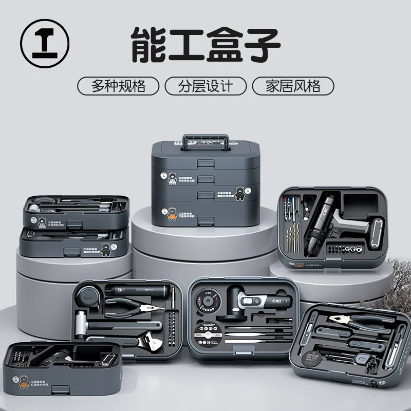 绿林家用分层工具箱工具套装家庭五金维修万能多功能组合套装全套图片