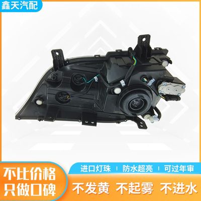 前照灯转向灯适配大灯总成原厂南骏瑞越致道泓现代汽车配件图四川