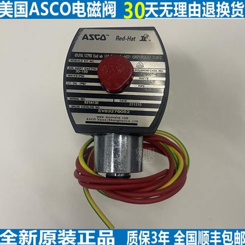 美国087VG7G0732 0E32G23287/41原装42O328/41SC电磁阀GF0E/A8VE5