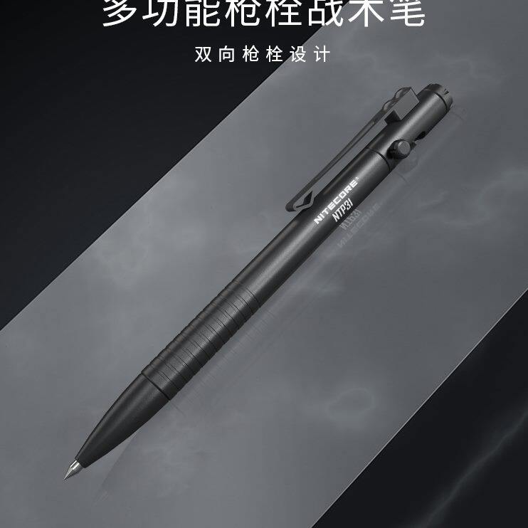合金学生30防狼随身3枪防身1e奈特科尔战术笔dcTP栓工具自卫装备N