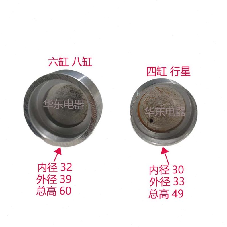 缸工具锥转子碳刷维修按手动四六八专用马达起动机桶刷保养架装