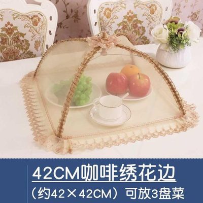 防尘网可折叠物家用大号罩盖菜罩餐桌菜遮食饭菜罩伞罩子防蚊小号
