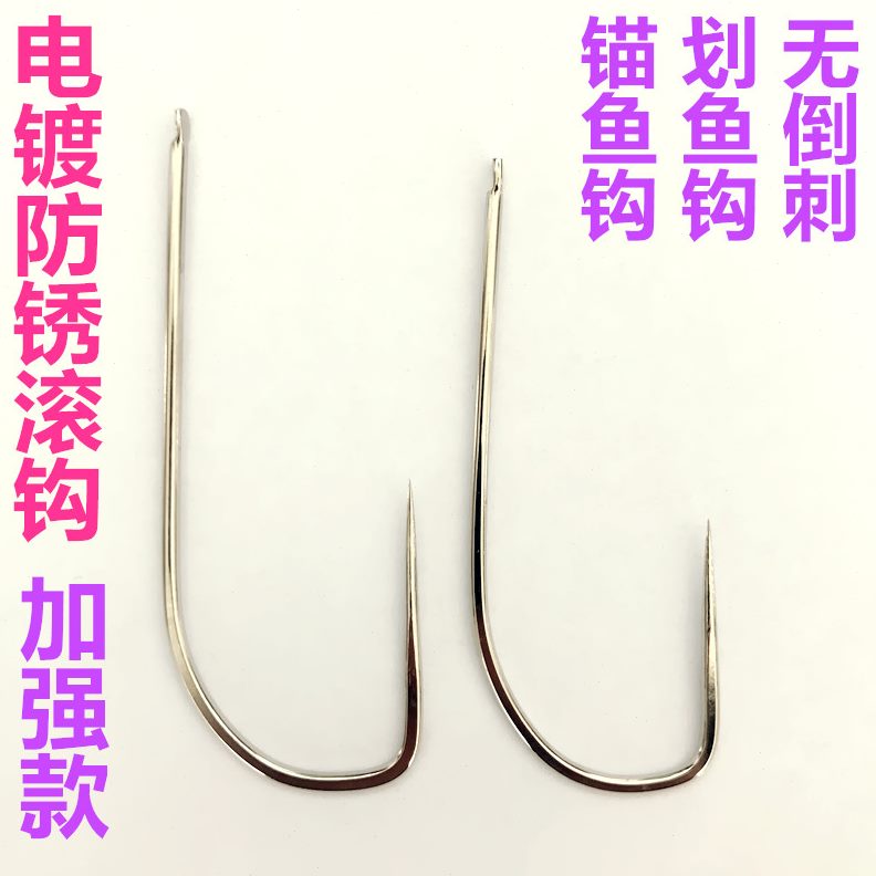 鱼镀强钩款锚钩鱼钩子挂加座钩单钓鱼钩滚勾划钓划电款钩挂钩防锈