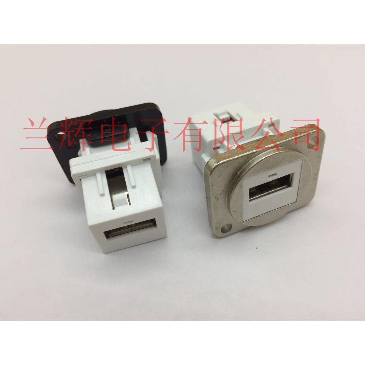 简易安装安装接口数据连接器2.0航空插头插座 USBUSB2.0 前 座