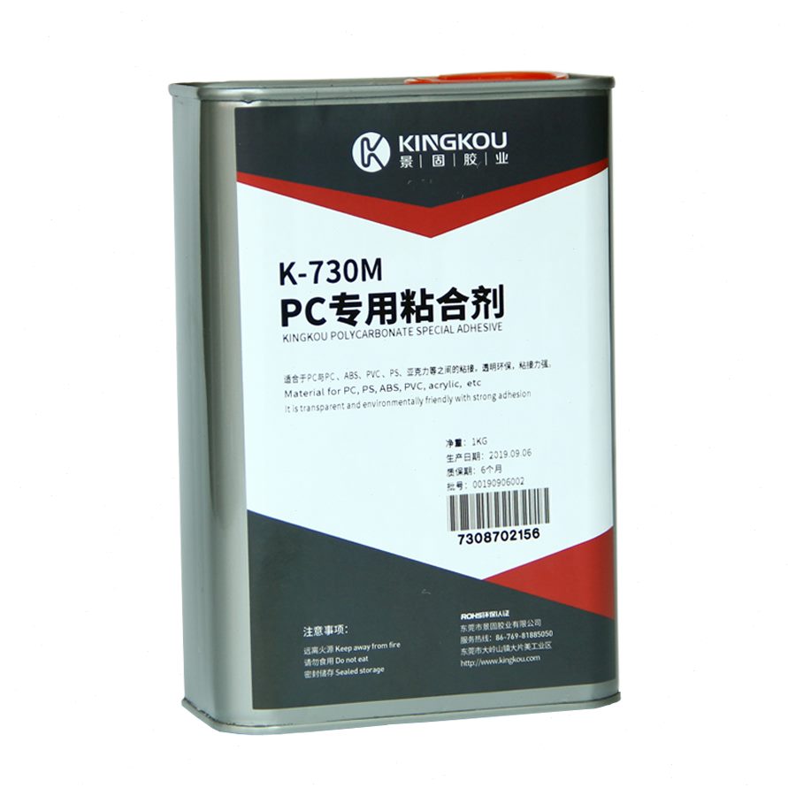 适度MPC塑料PC动 较好中对流-度粘接    胶水K性粘透明中7针30