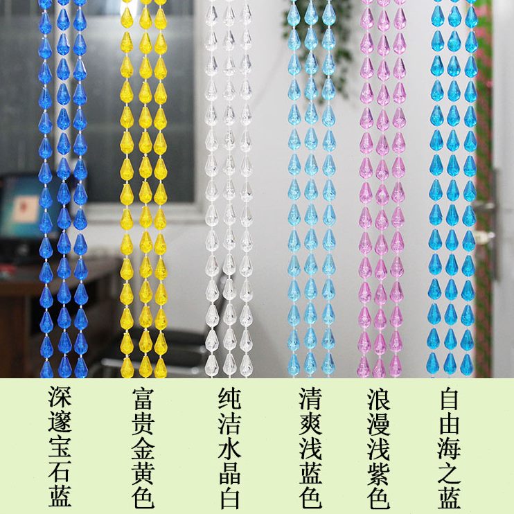 防蚊蝇水晶挂帘塑料玄关装饰帘子厕所卧室客厅厨房门帘珠帘隔断帘