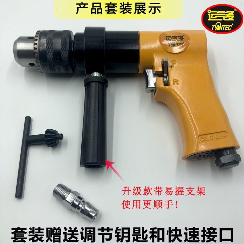 汽车蘑菇钉补胎气正反气补胎钻钻气动运转轮胎修低速工具多真空胎