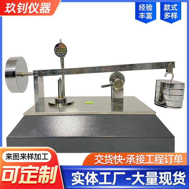 LHCH-05土工布测厚仪厚度检测土工布土工膜厚度仪器大量供应