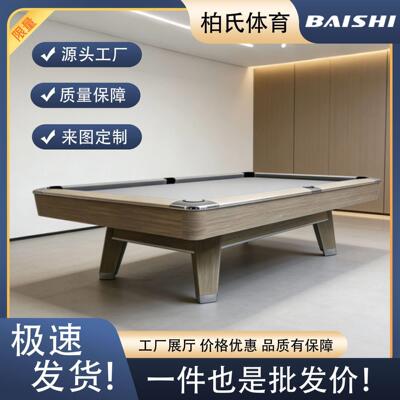 美式九球台球桌子端赛台品质K55弹胶边江西青石板广州工厂pns